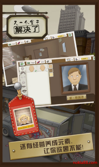 ��һ�����ӽ��������