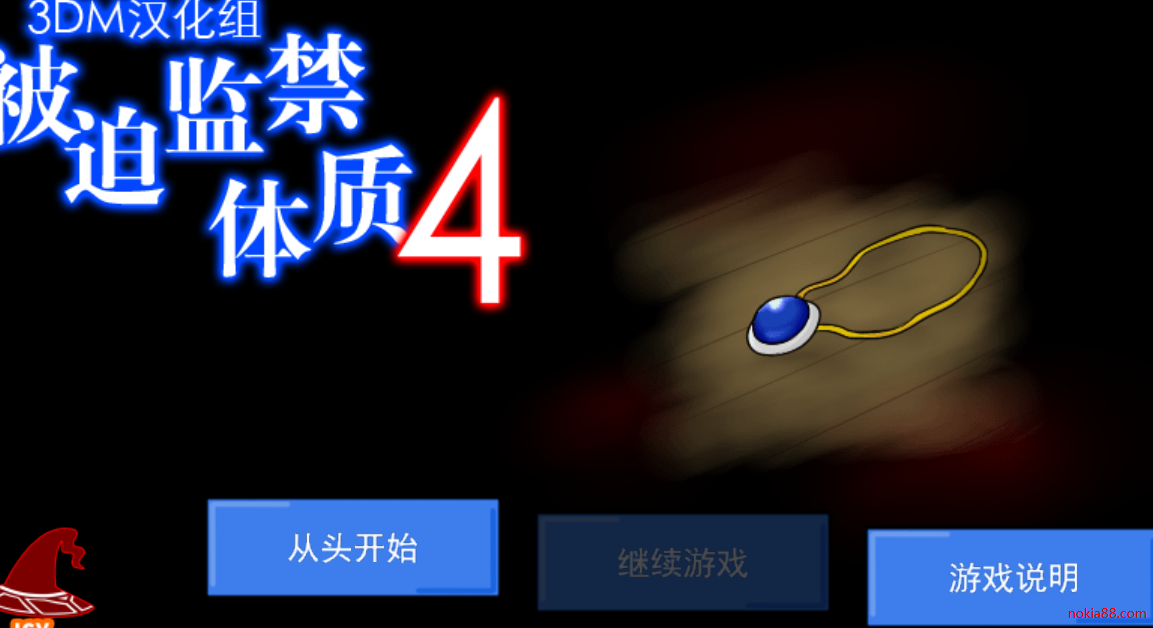 ���ȼ������4���°�����