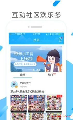 ����С����app�������°�