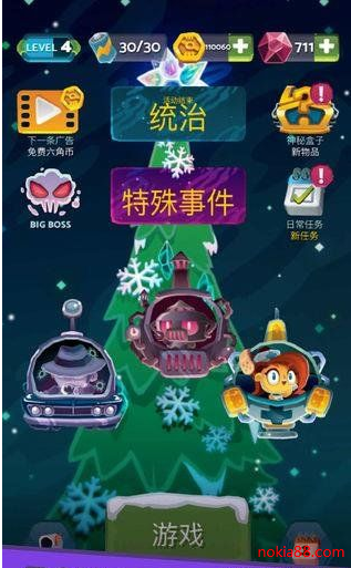 末日机甲风暴破解版下载