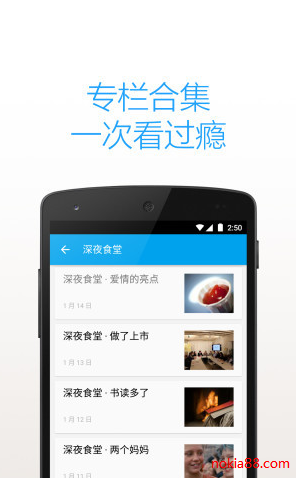 ֪���ձ����°�