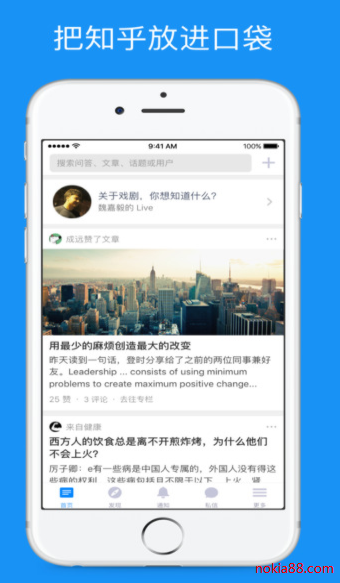 ֪���ձ�app����