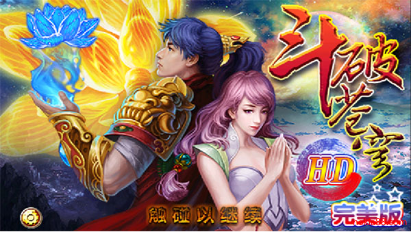 ���Ʋ��HD�����ƽ������