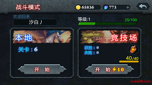 �޾�֮ս�ƽ������