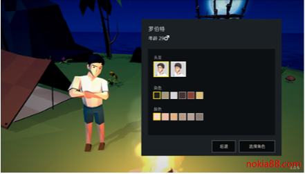 ��ɫ���������ƽ��