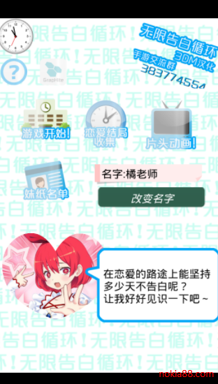 ���޸��ѭ������