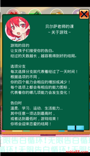 ���޸��ѭ���ƽ������