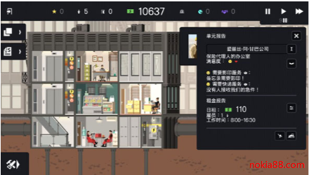 Ħ���¥������ڹ��ƽ��