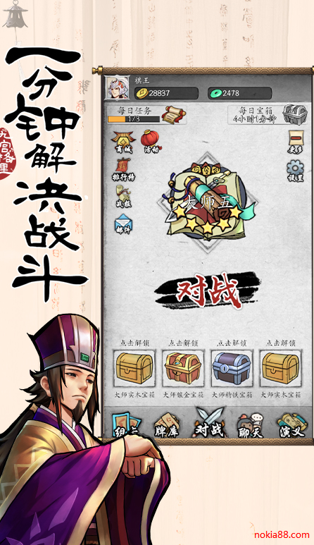 Ӣ�۰���������