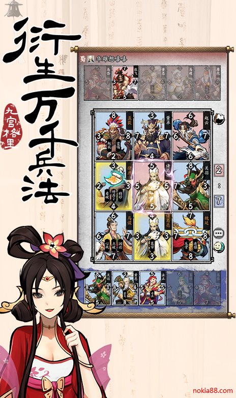 Ӣ�۰�������������