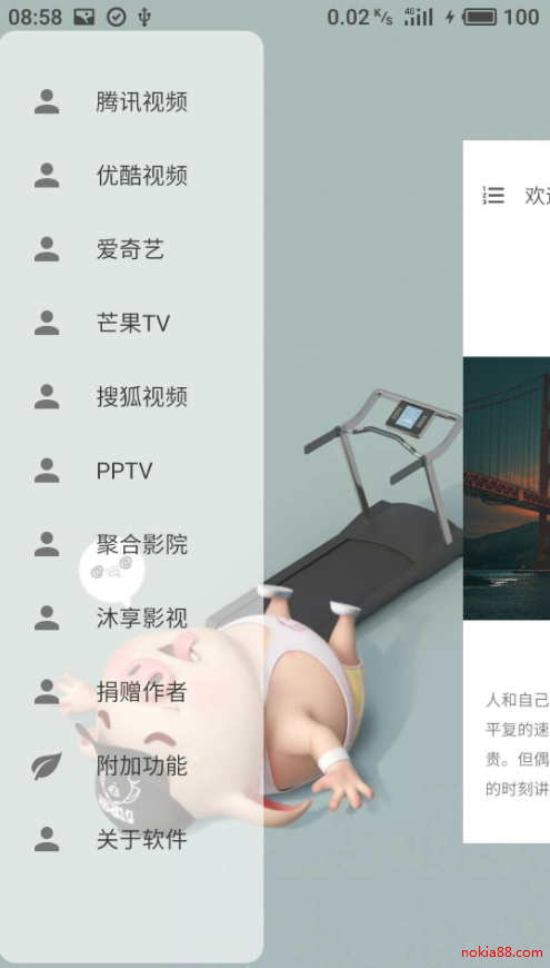 VIP�ս����ֻ�������