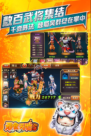 ��ʳ���5���޽�Ұ�����