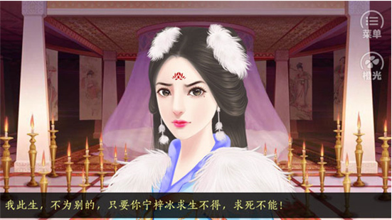 皇上求放过内购破解版