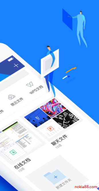 ��ѶTIM�ֻ�������