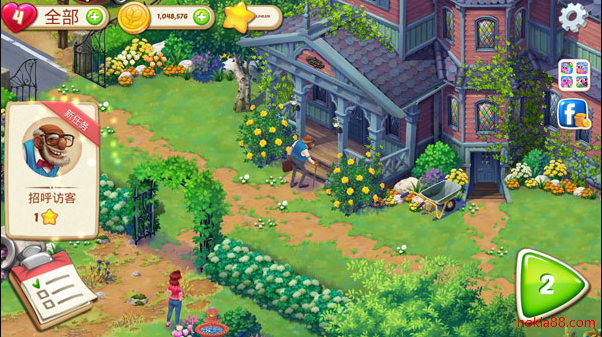 ����Ļ�԰�ƽ������