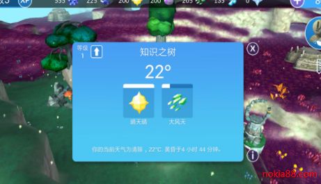 ���˹app����