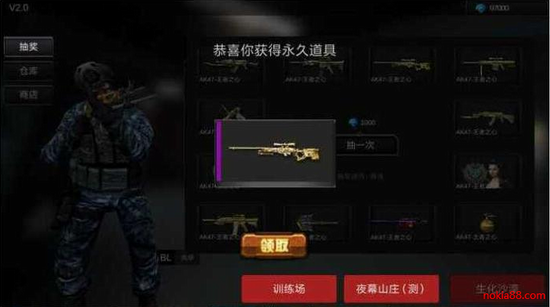 ��Խ���ߵ������ֻ�������