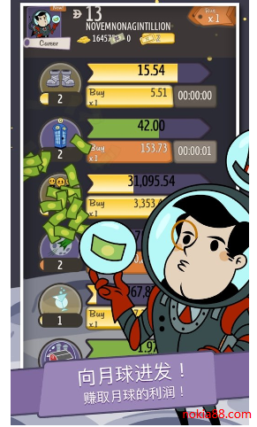 无尽的资本破解版下载