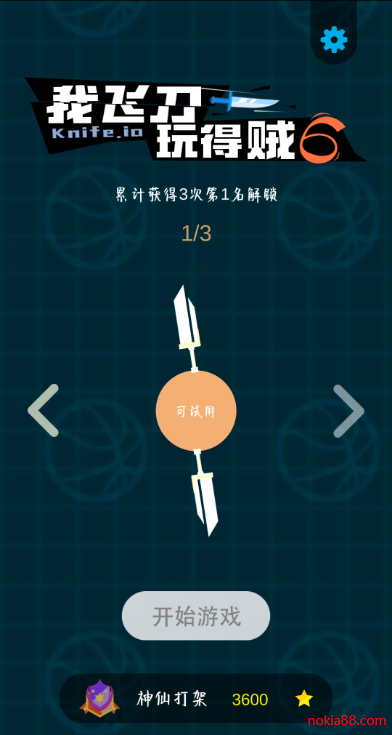 �ҷɵ������6��׿�ƽ������