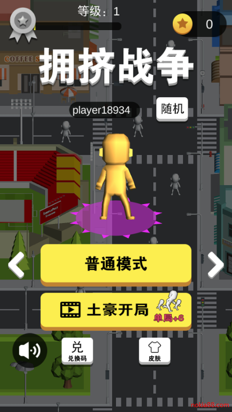 拥挤战争破解版