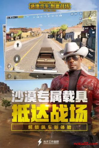pubg mobile���ʷ���׿����