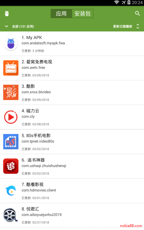 APK����������ƽ������