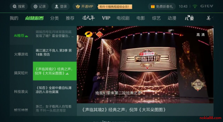 ��������Ƶtv������