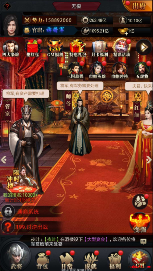 ��Ʒ����ү�ƽ������