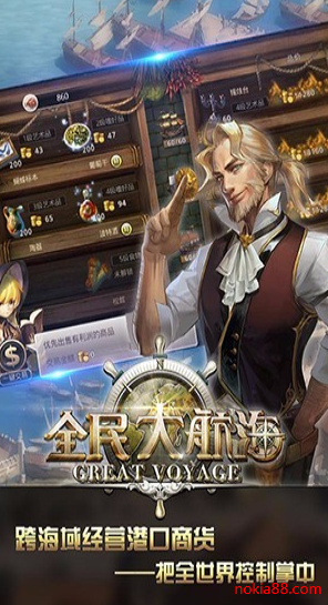 ȫ��󺽺�app����