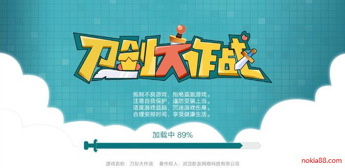 ��������ս�ƽ������