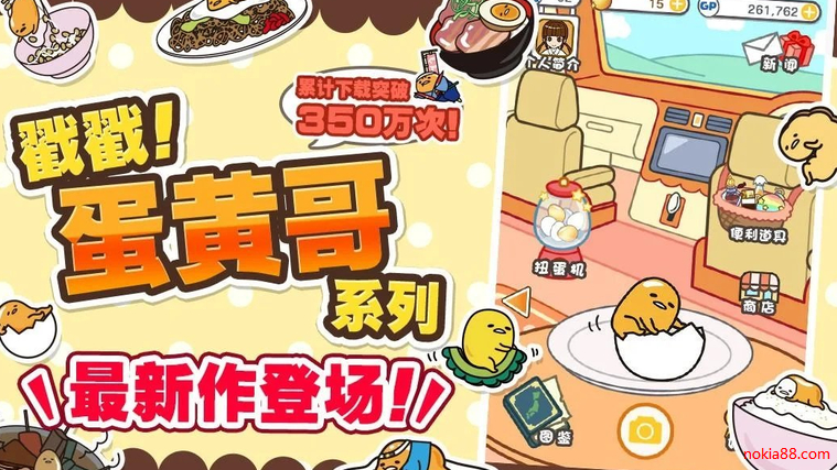 �������Ƹ��ֻ����°�����