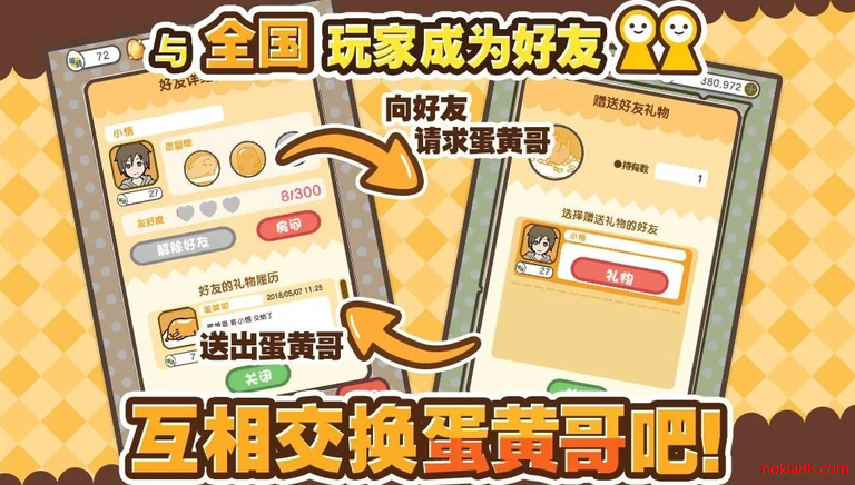 �������Ƹ��ƽ������