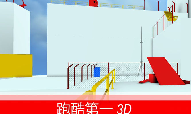 �ܿ�GO�ƽ��