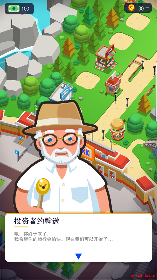 ���⹫԰��Ϸ����������