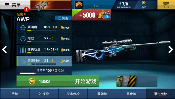 �����ӵ������ƽ��