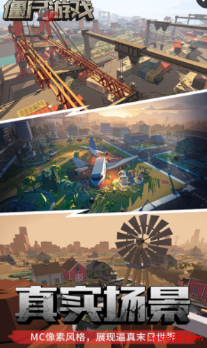 ��ʬ��Ϸ�ƽ������