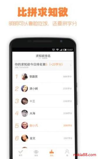 �õ�app����