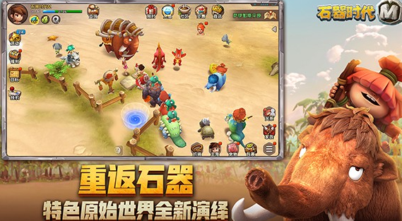 ʯ��ʱ��M�۷�����