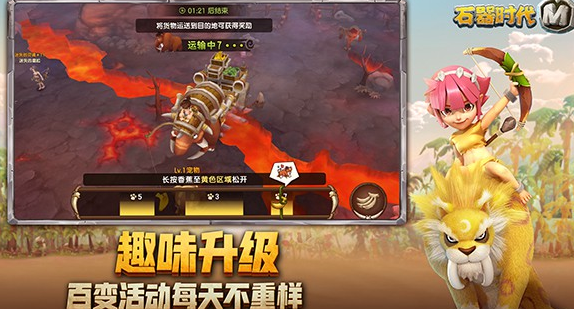 ʯ��ʱ��M���ʷ�