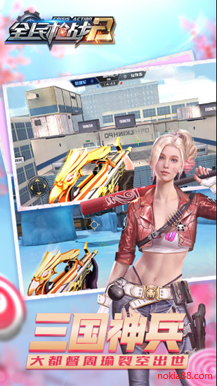 ȫ��ǹս2�����ƽ��