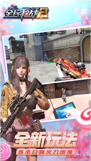 ȫ��ǹս2�ƽ��