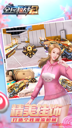 ȫ��ǹս2�����ƽ��