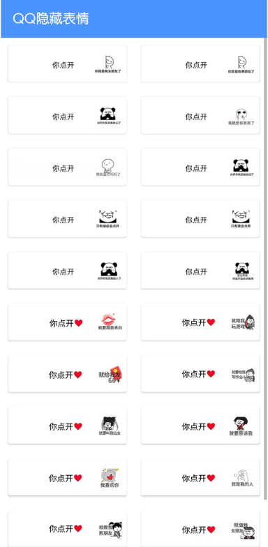 QQ������ر���������app����