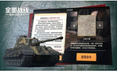 ȫ��ս������