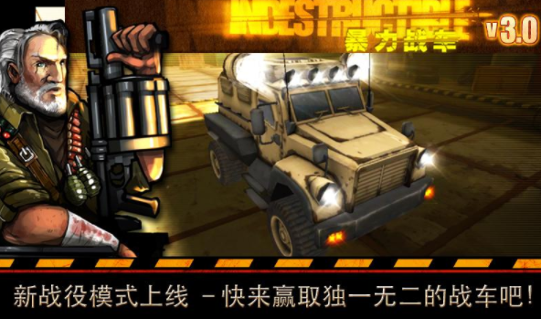 ����ս�����°�����