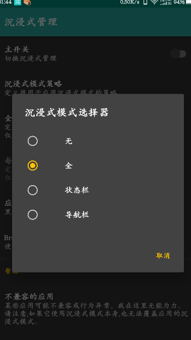 ����ʽ�����������°�����