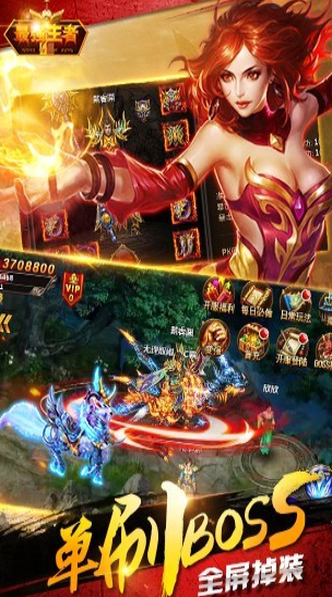 ��ǿ�����ֻ�����