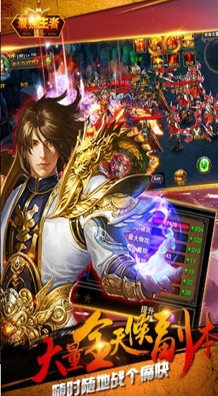 ��ǿ�������°�����