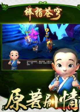 ��ʥ������ָ����