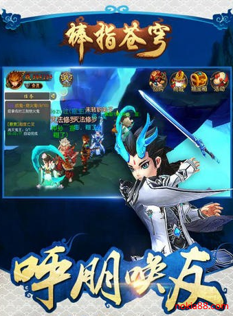 ��ʥ������ָ�����ֻ�������